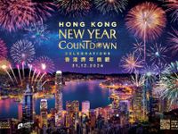 Hồng Kông (Trung Quốc) bắn pháo hoa đón năm mới 2025 với chủ đề Bản giao hưởng của hạnh phúc