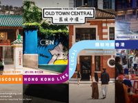 Hồng Kông kể lại Old Town Central bằng AR, cocktail và những tiếng nói bản địa giữa lòng đô thị châu Á