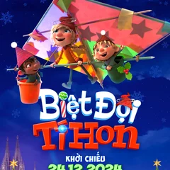 TEASER-POSTER_70X100.png