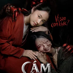 cam-official-poster-standard-size-0919.jpg