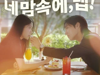 Mastercard “chạm tới trái tim” bằng phim Hàn: Bảo mật thanh toán bước vào cuộc chơi văn hóa đại chúng