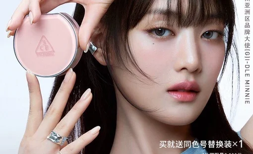 3CE chính thức công bố MINNIE nhóm (G)I-DLE là Đại sứ thương hiệu châu Á