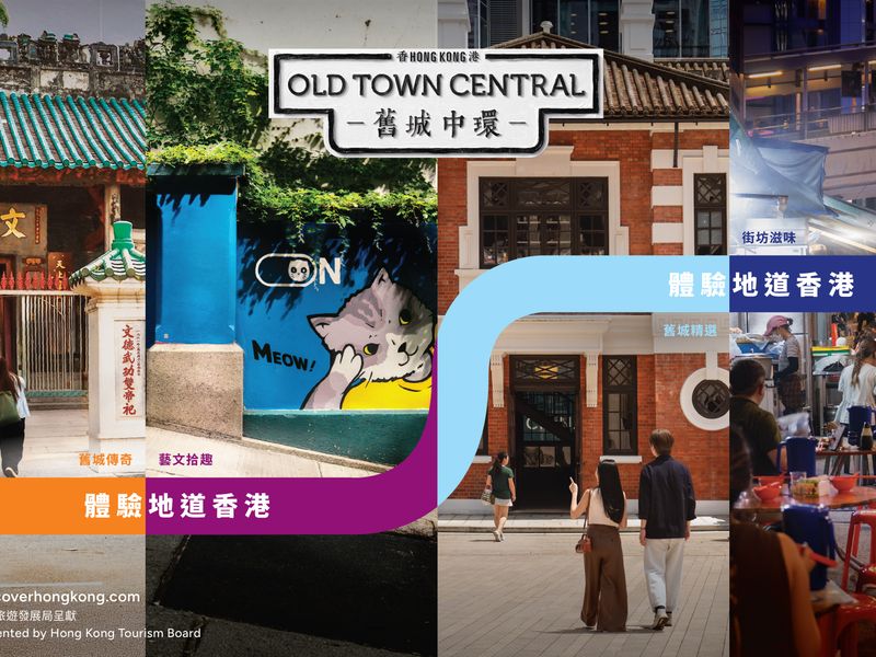 Hồng Kông kể lại Old Town Central bằng AR, cocktail và những tiếng nói bản địa giữa lòng đô thị châu Á