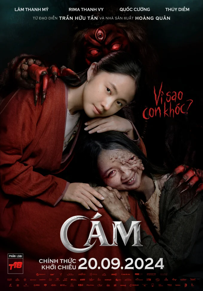 cam-official-poster-standard-size-0919.jpg